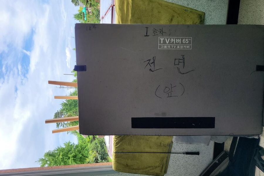완주 진행 중 현장